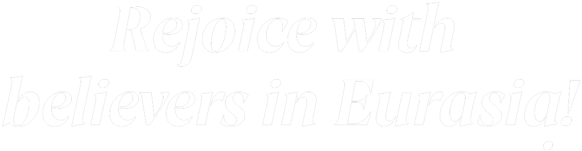 Rejoice with believers in Eurasia!